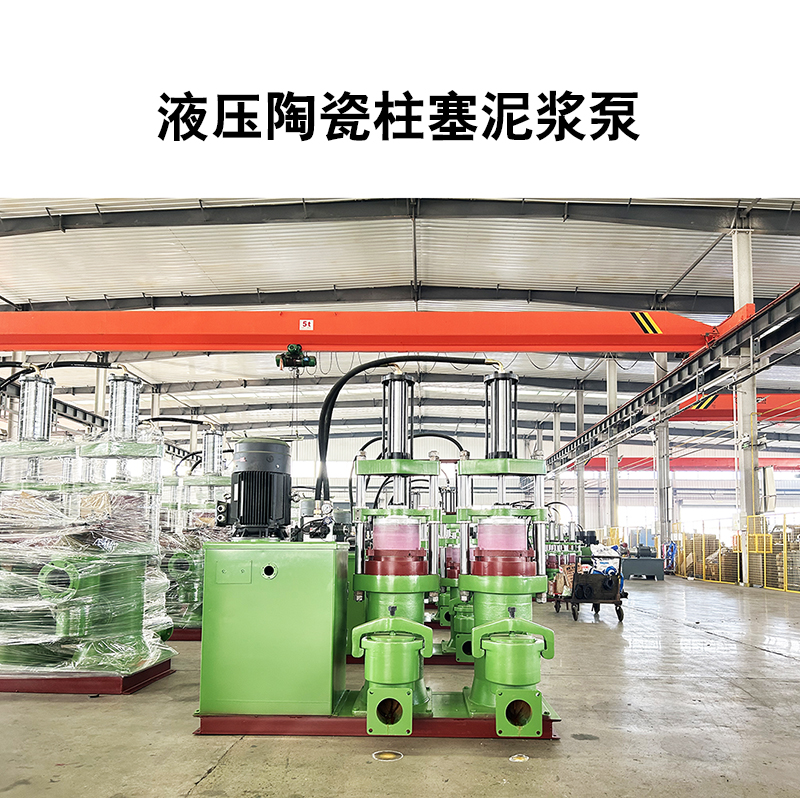 這家的陶瓷柱塞泵，能耗低，節(jié)能環(huán)保，價(jià)格實(shí)惠，支持定制