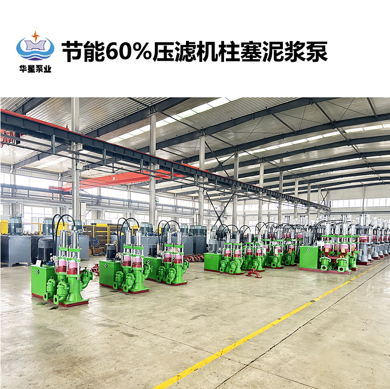 鹽廠在選擇陶瓷柱塞泵時(shí)需要考慮哪些因素？