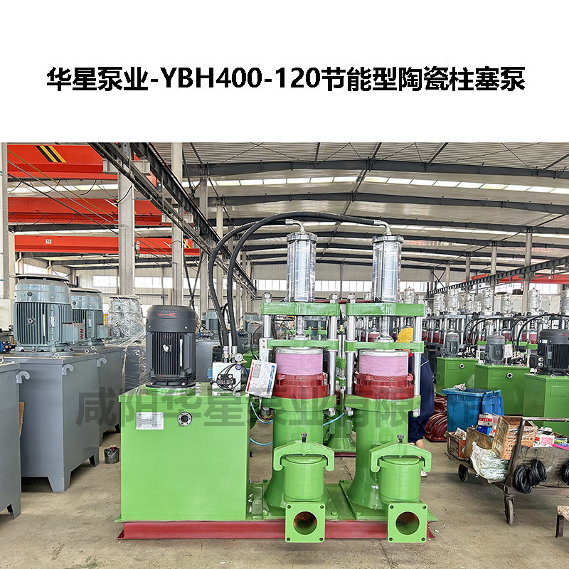 洗煤廠壓濾機(jī)使用陶瓷柱塞泵的注意事項(xiàng)