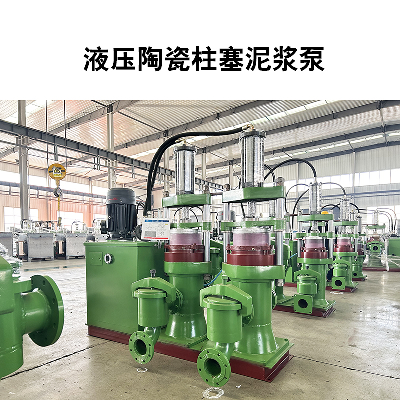 柱塞泵適合用在什么場(chǎng)合？