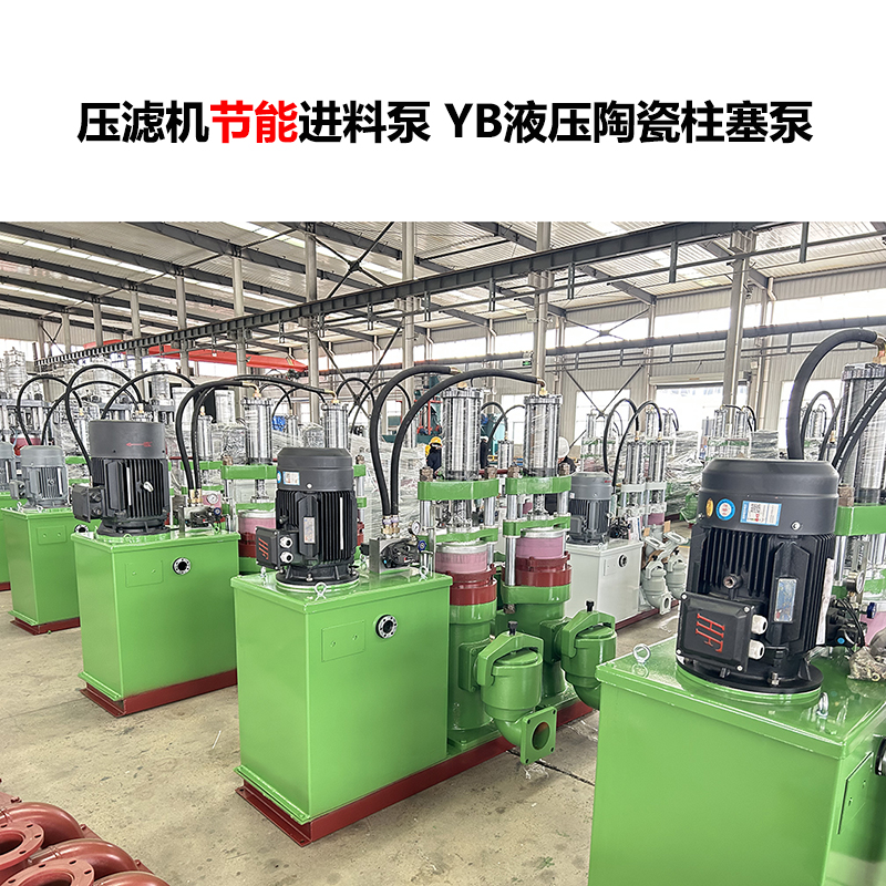 五百方壓泥機(jī)用那種泵進(jìn)料好