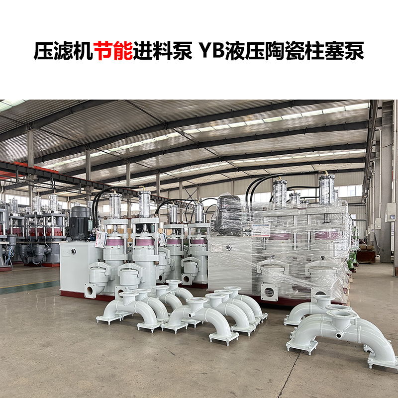 陶瓷柱塞泵在造紙廠廢水處理中的維護(hù)成本高嗎？