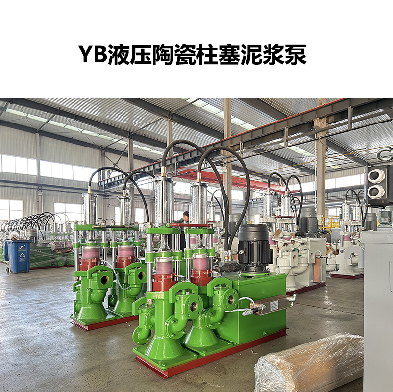 陶瓷泥漿泵會(huì)有磨損嗎？
