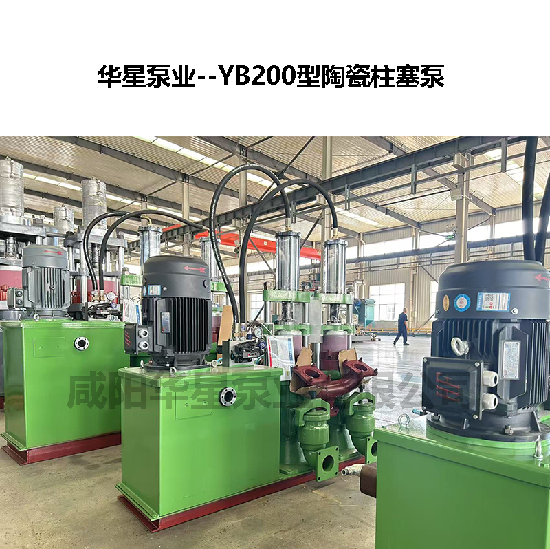 YB200N-19