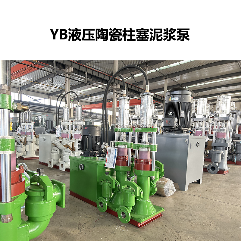 選礦廠輸送高濃度礦漿用什么泵？