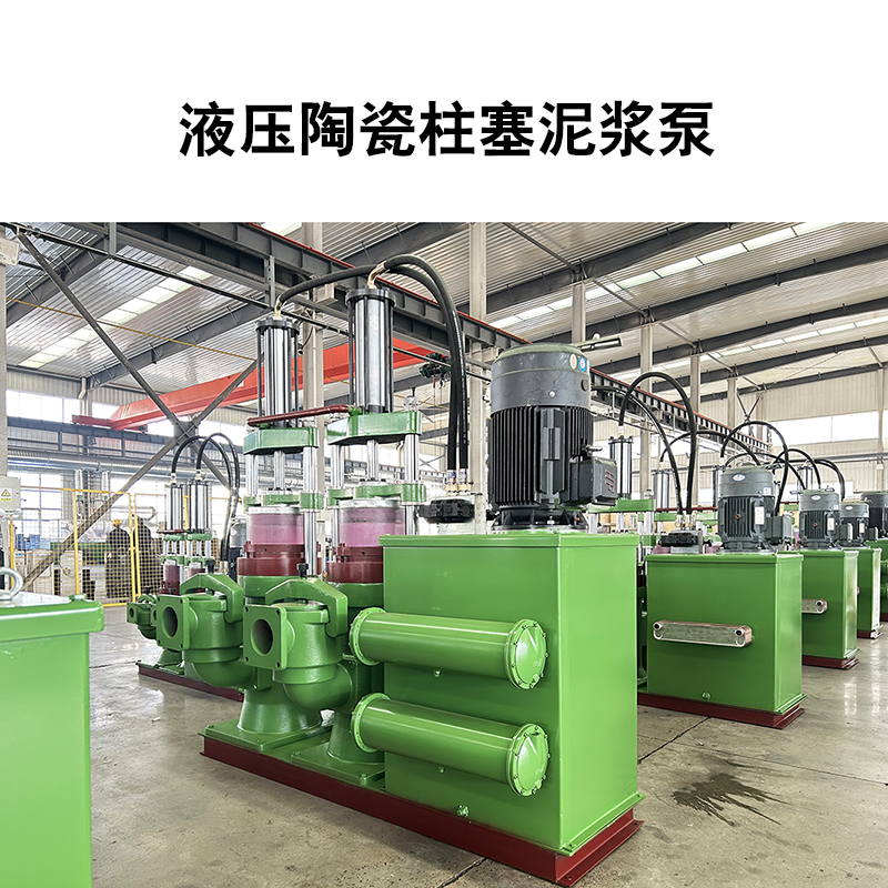 YB系列柱塞泵能輸送市政污泥嗎？