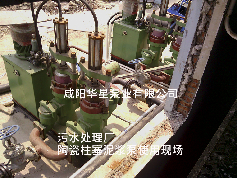 上虞市污水廠(chǎng)-污泥處理-水印
